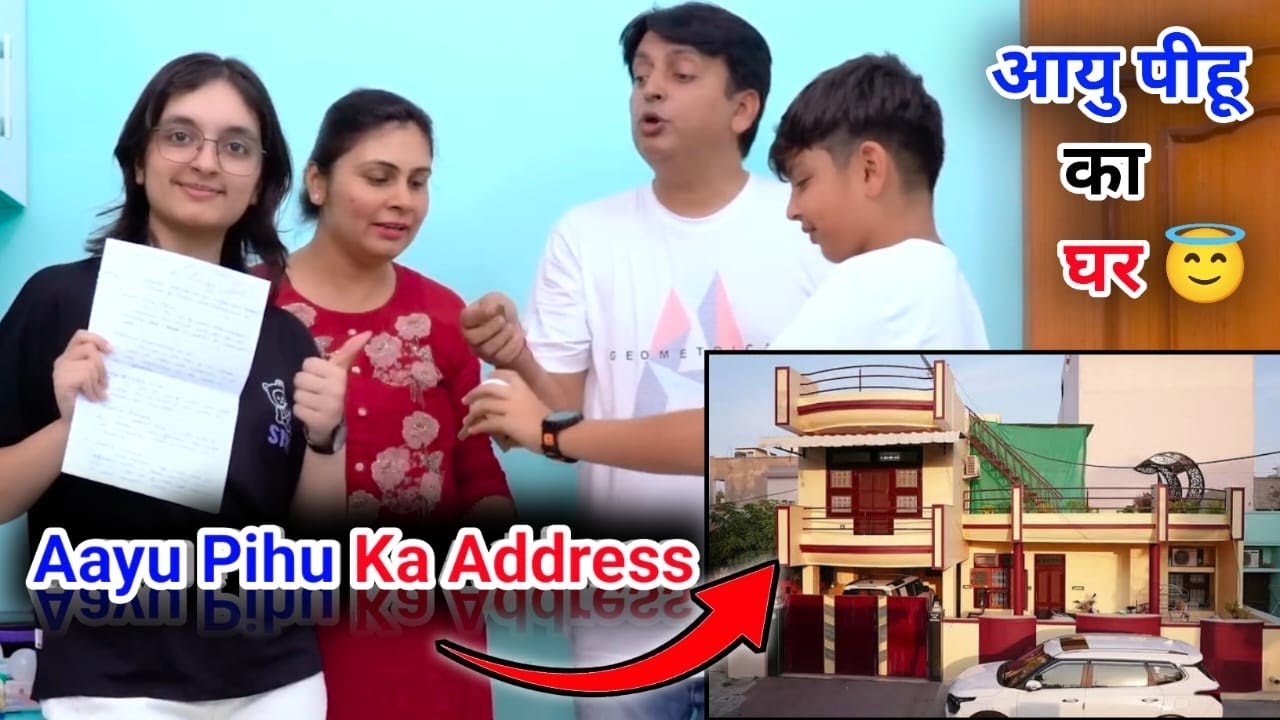 आयु पीहू का घर |897| Aayu Aur Pihu Kahan Per Rahte Hain |Monopoly | Ruchi Piyush| Aayu and Pihu Show