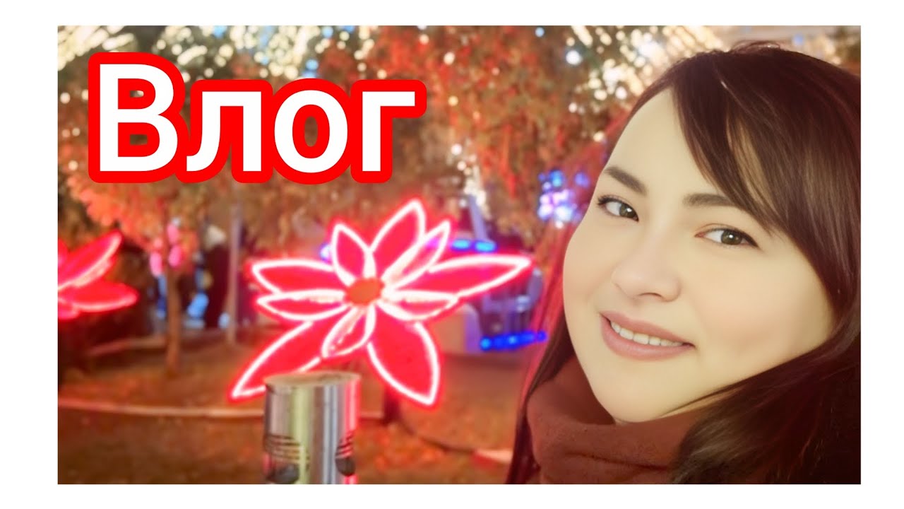 Грузия влог.Наконец купила микрафон.