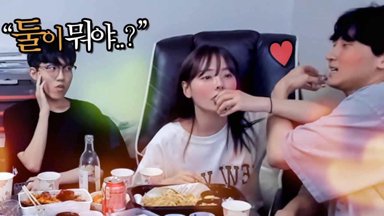 교선비 러브샷..