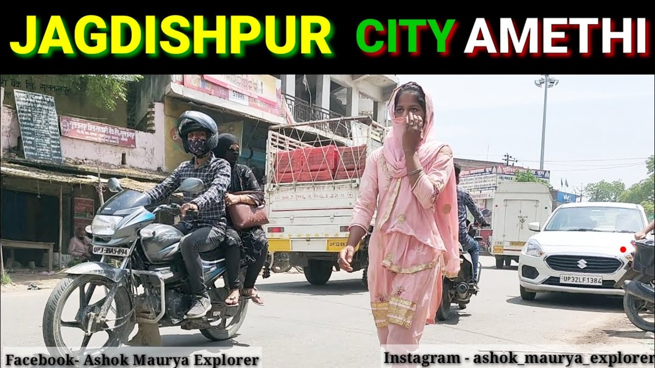 जगदीशपुर शहर , मार्केट , चौराहा | #Jagdishpur #Amethi #Up