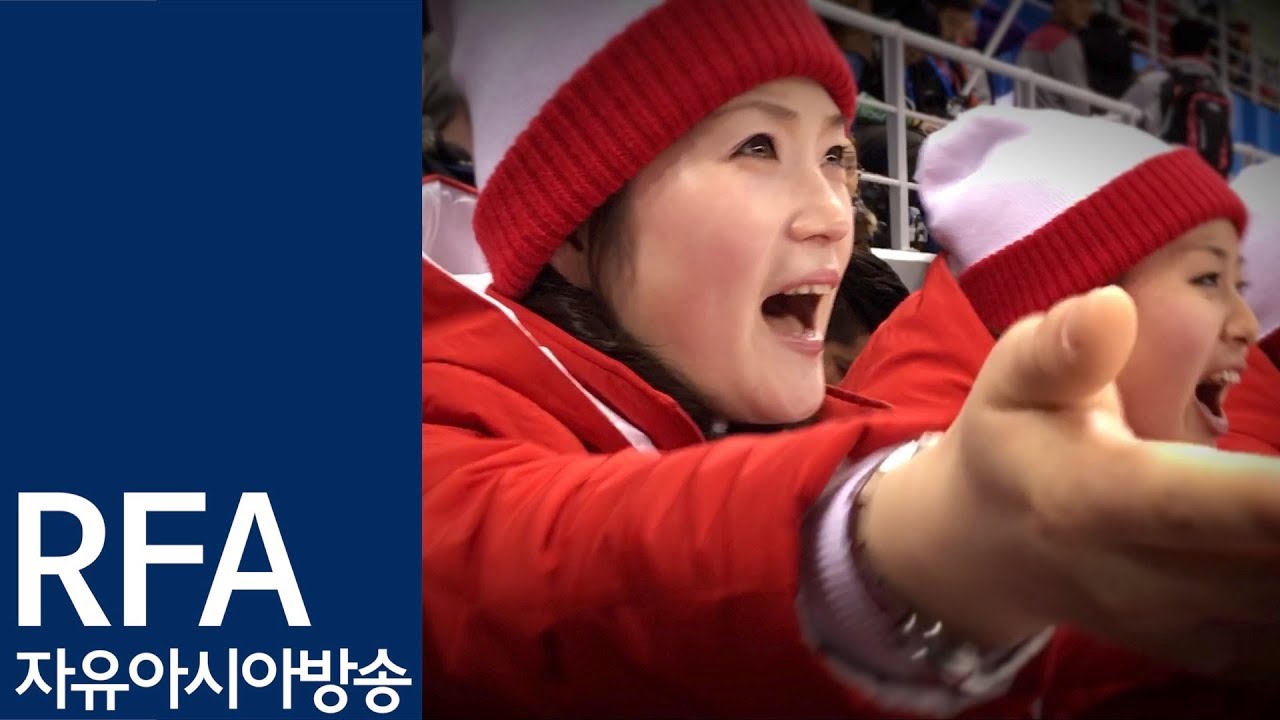 북에서 온 손님 (북한응원단 밀착 취재)