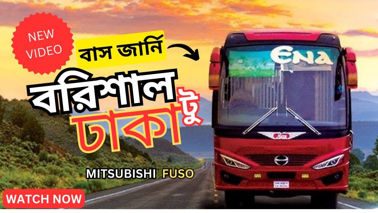 Barisal To Dhaka bus Journey | Ena Transport | BD Bus