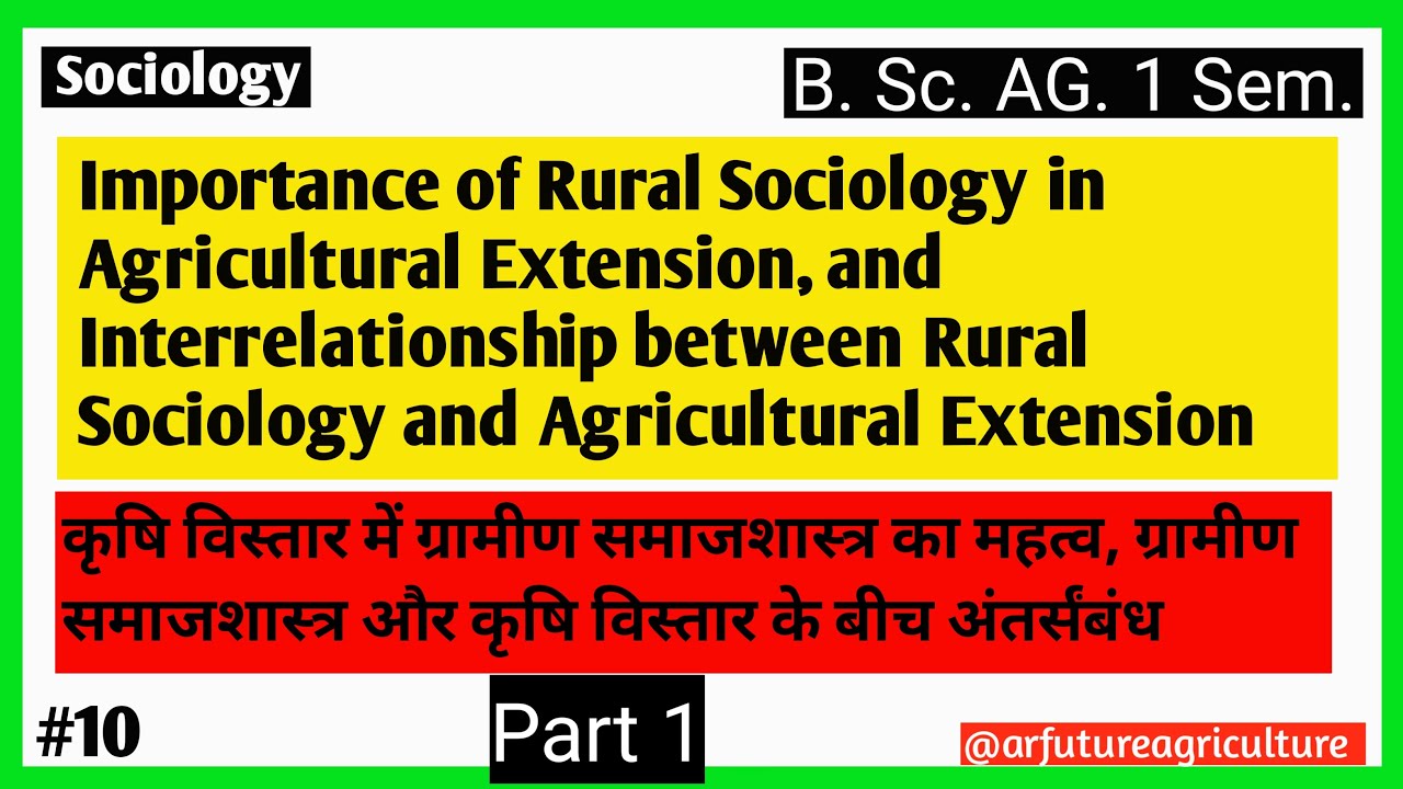 Part- 1 || Interrelationship Rural Sociology & Agricultural Extension | B.Sc Ag. | MPTET | UGC NET