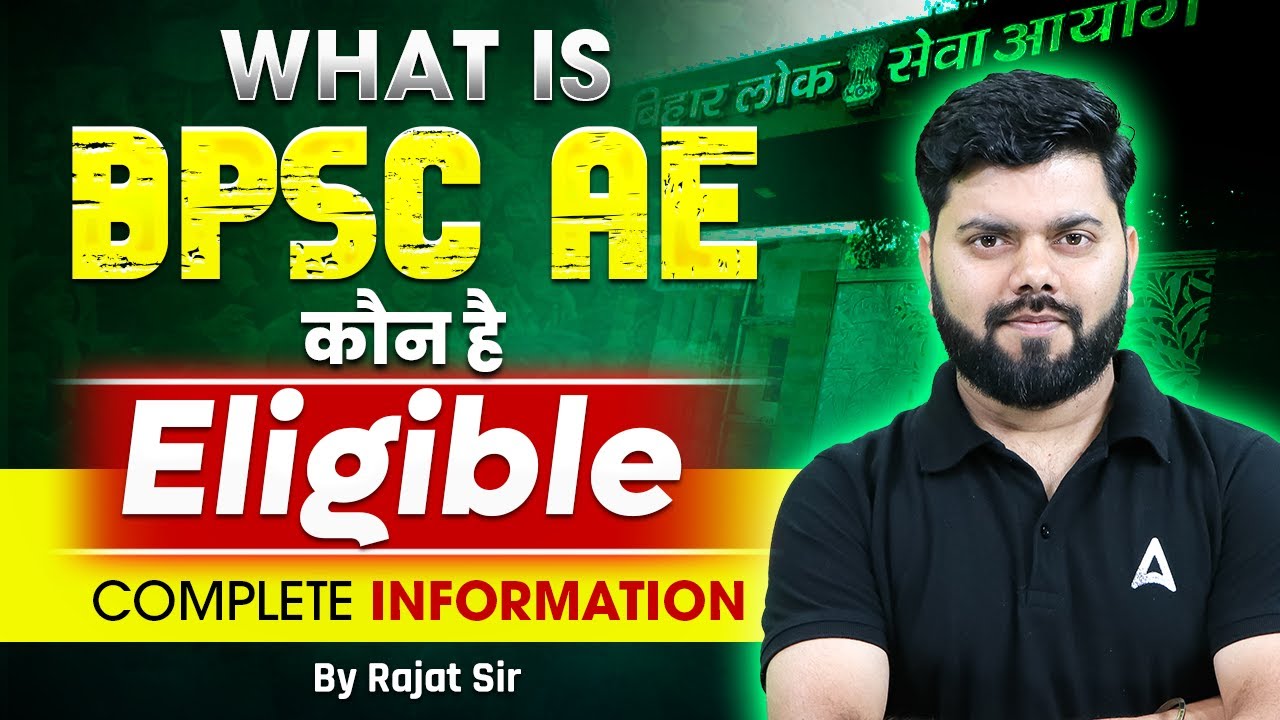 BPSC AE क्या होता है? | Eligibility, Exam Pattern, Syllabus | BPSC Assistant Engineer Full Details