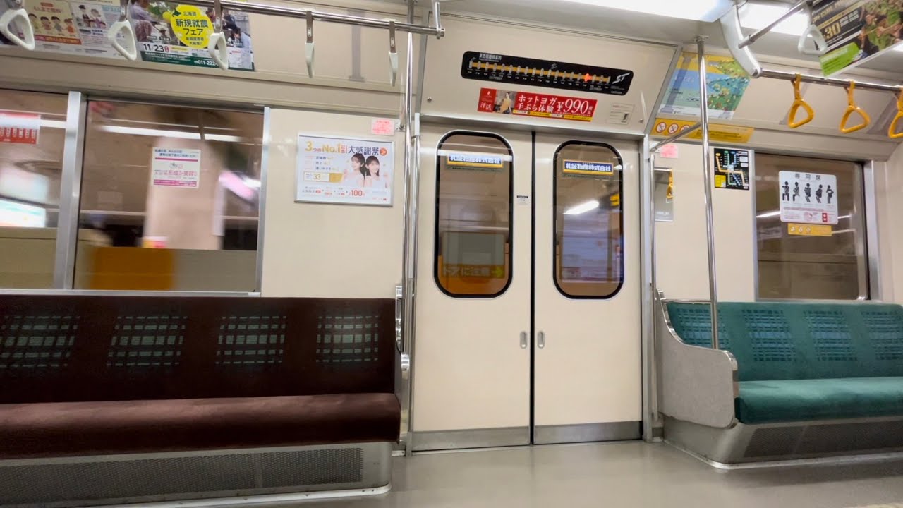 【日立IGBT】 札幌市営地下鉄東西線8000形　宮の沢〜西28丁目　走行音