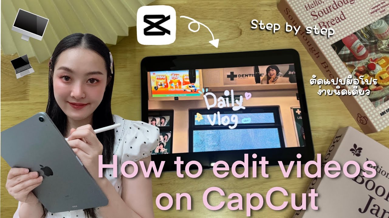 ตัดต่อ vlog น่ารักๆ บน IPad ด้วยแอป CapCut 💗สำหรับมือใหม่ตัดยังไงให้ดูโปร(IPhone & IPad ตัดได้)