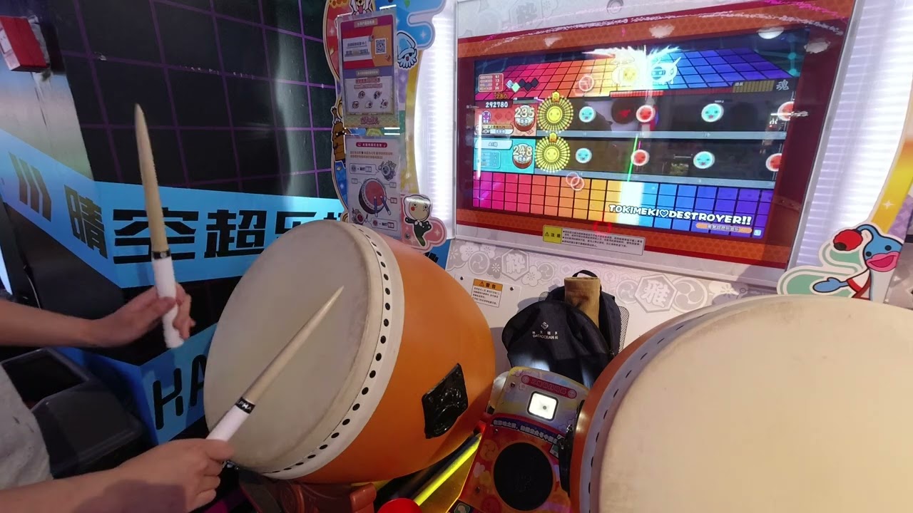 【太鼓达人】TOKIMEKI♡ですとろいやー！！(TOKIMEKI♡DESTROYER!!) 926380 118可 2不可 260124