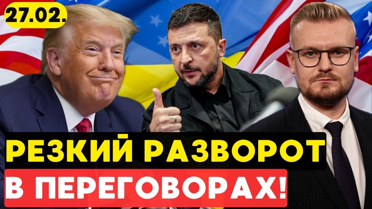 ШОК! Уиткофф признал: Сделки за счет Украины не будет. Prosperity package вместо уступок. - Печий