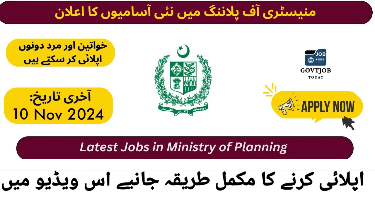Ministry Of Planning Development Jobs 2024 - How To Apply Online In Ministry Of Planning Jobs