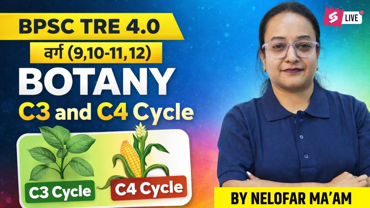 BPSC TRE 4.0 | BPSC TRE 4.0 Botany Classes | C3 and C4 cycle For BPSC Teacher By Nelofar Mam