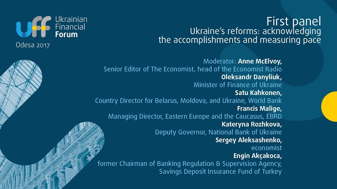 Ukrainian Financial Forum 2017 - 1st panel - Acknowledging Ukraine's reforms accomplishments