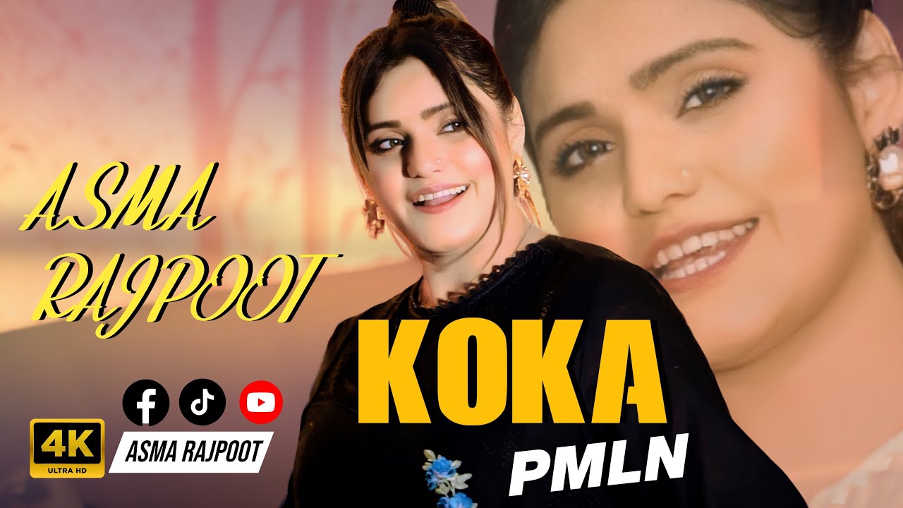 KOKA (PMLN Official Video ) Asma Rajpoot |New Punjabi Song 2024