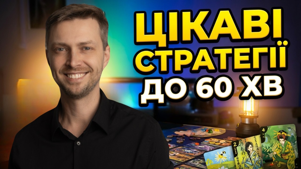 ТОП 5 швидких стратегій під час відключень світла.