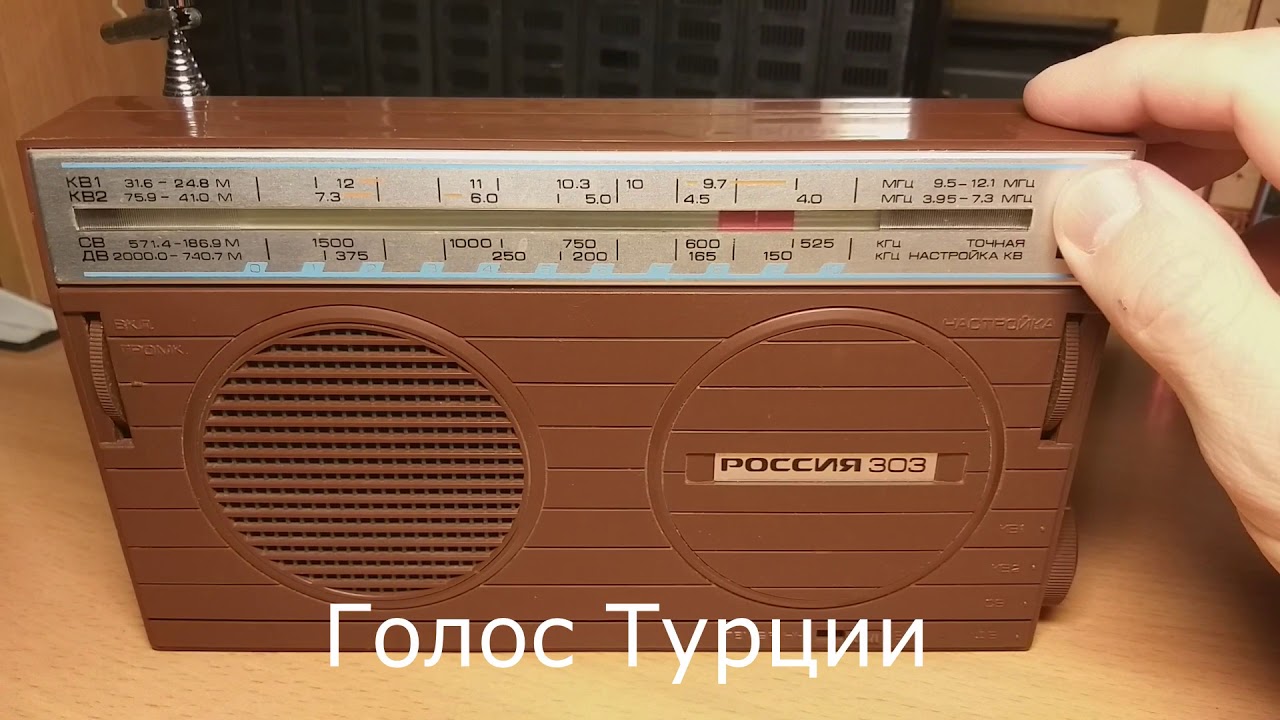 Дальние радиостанции на приёмник 