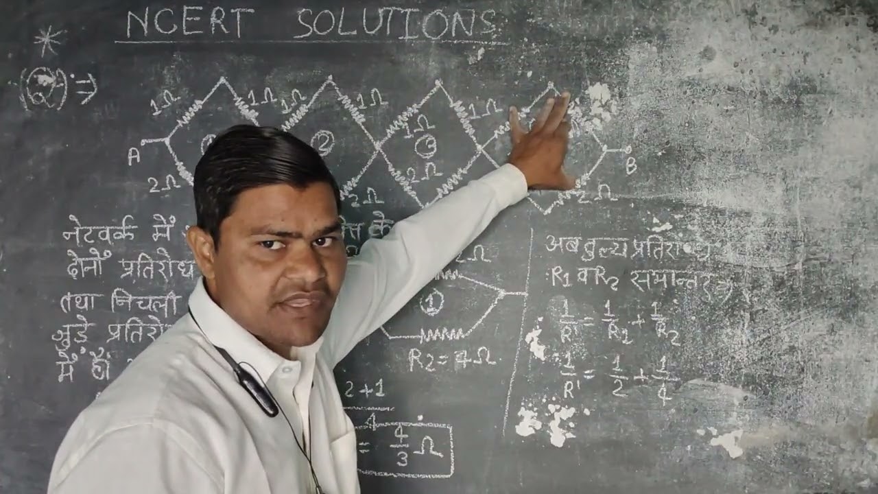 PHYSICS / CLASS 12 / LESSON 5 / ELECTRIC / CONDUCTION / NCERT SOLUTIONS / AMIT SIR 