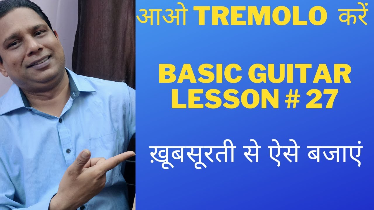 Basic Guitar Lesson #27/ How To Use Tremolo Technique /Play Your Guitar Beautifully |Tremolo Picking