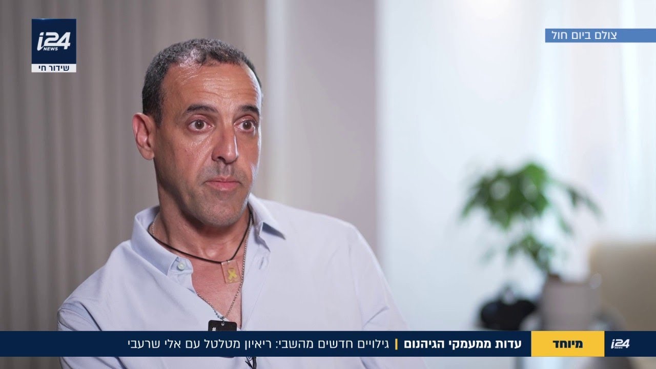 גילויים חדשים מהשבי: ראיון מטלטל עם אלי שרעבי