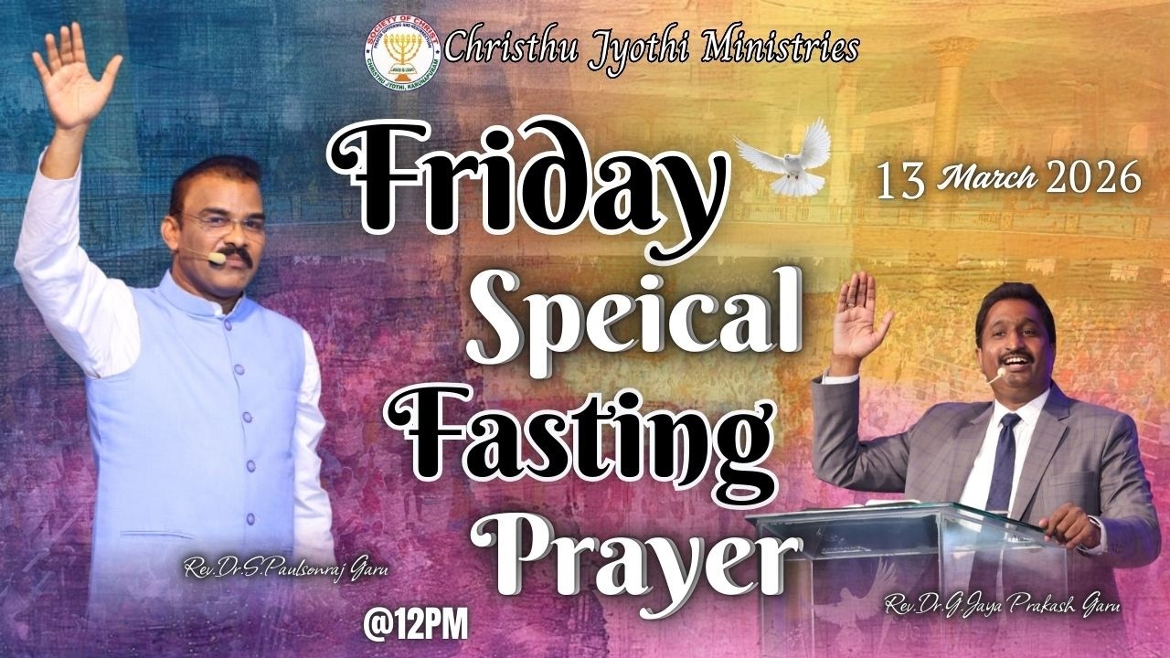 WATCH LIVE 13-03-2026 llChristhuJyothi's Friday Special Fasting Prayer ||