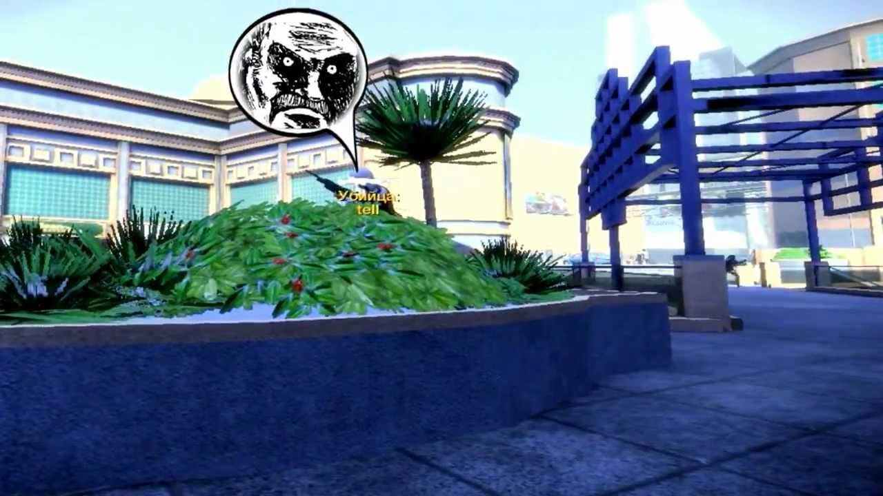 APB:R Me Gusta Noob by NikoFM