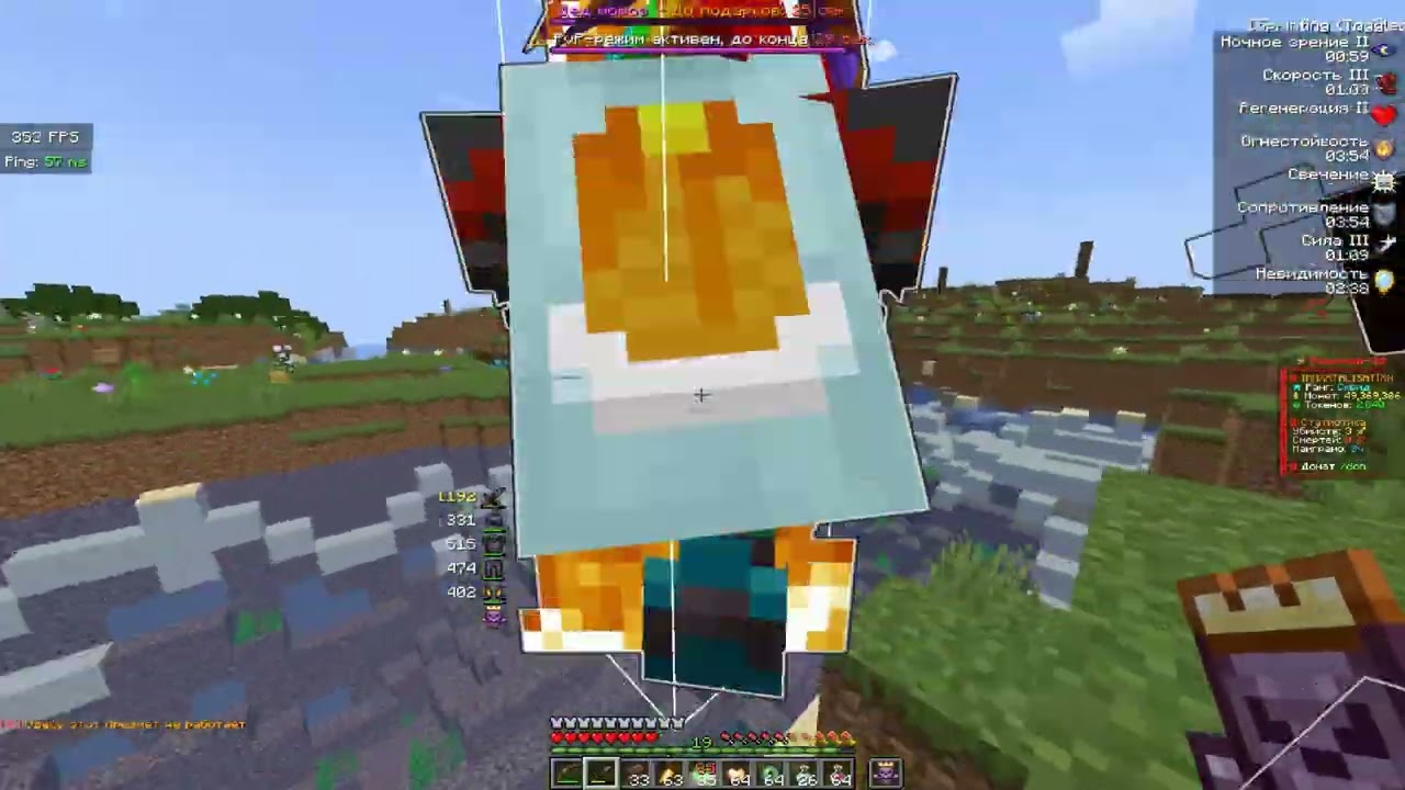 PvP Funtime