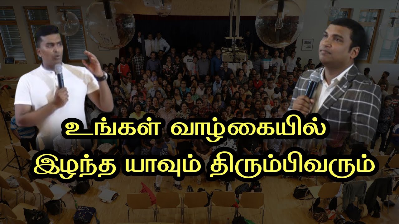 உங்கள் வாழ்கையில்   இழந்த (யாவும்)நேரம் திரும்பிவரும் /  Prophet Tijo Thomas  /  Pastor John Jebaraj