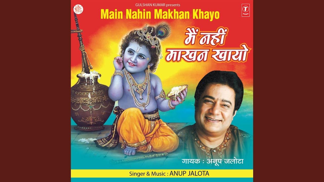 Tan Ke Tambure Mein
