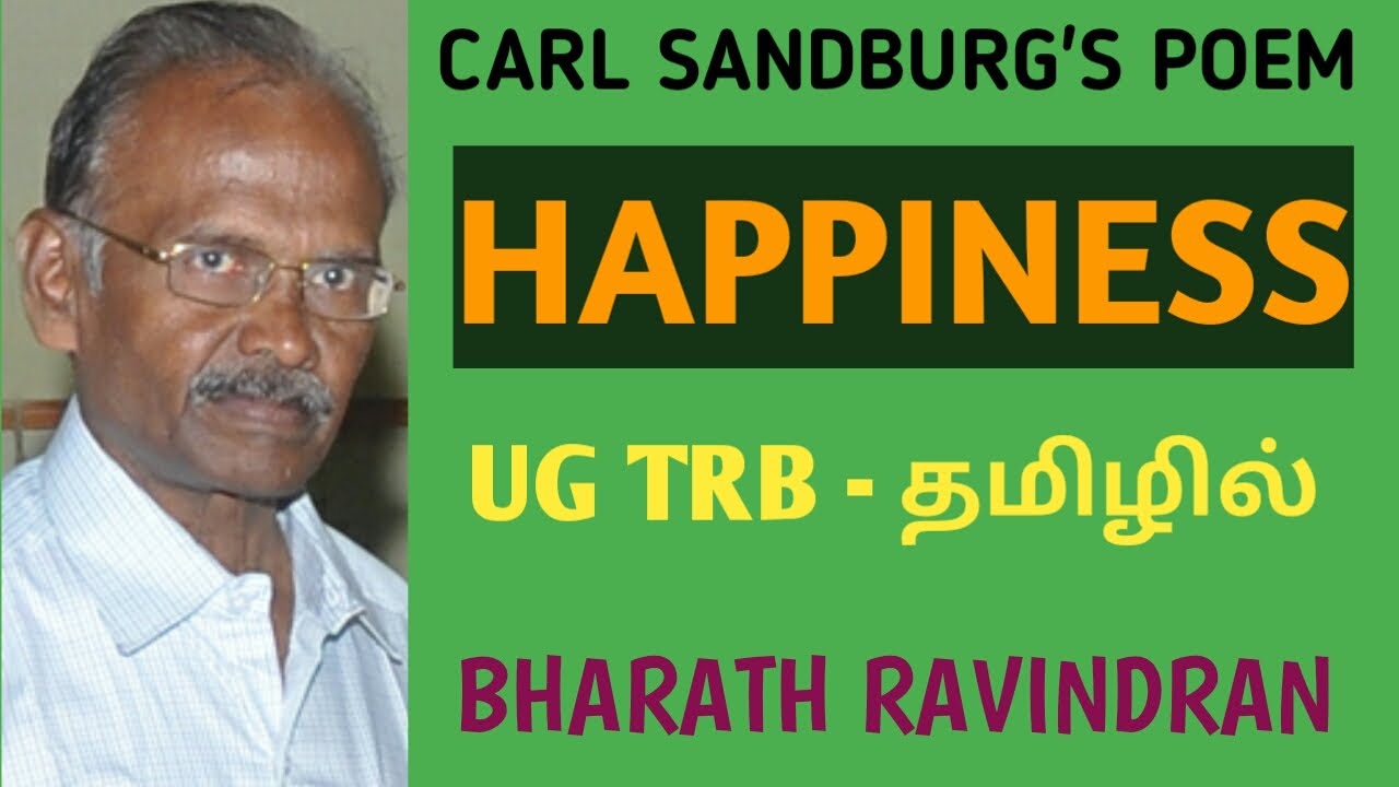 Carl Sandburg's Poem 'Happiness' / in Tamil / UG TRB / Bharath Ravindran / Bharath Academy
