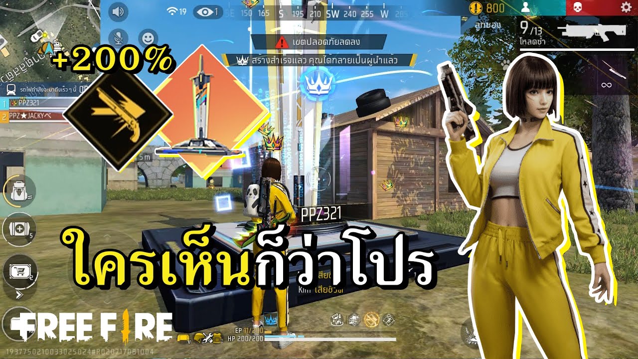 พี่ครับเล่นซองซิ่งหมวกวิ่งไวหน่อย