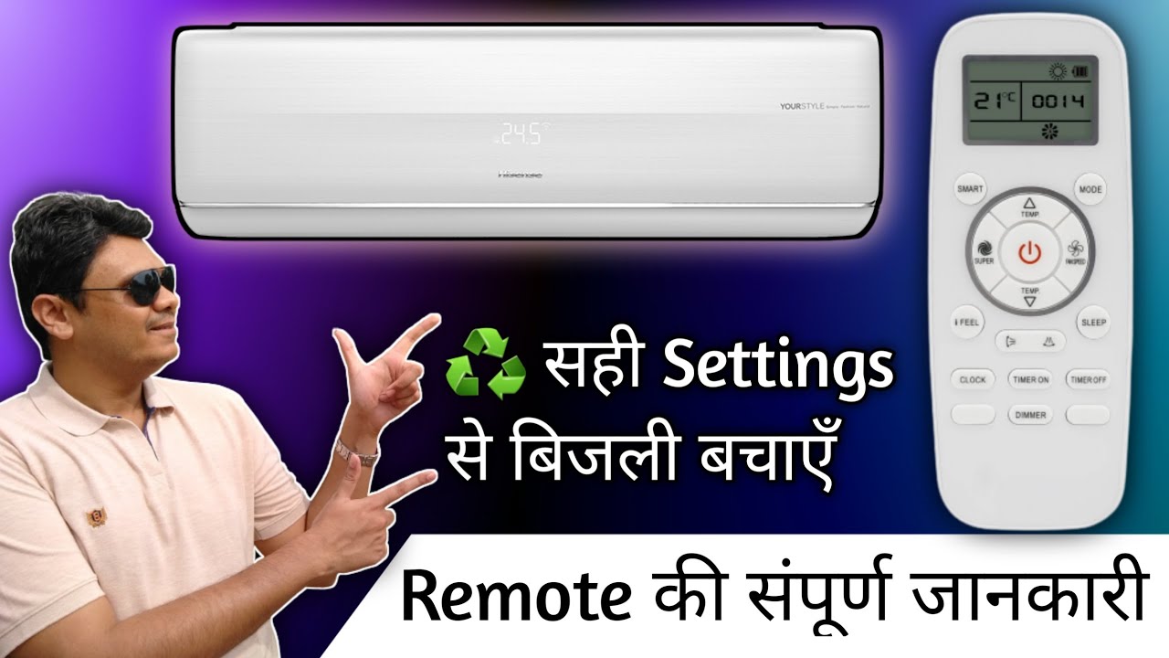 Ultimate Guide to AC Remote! All Features, Power Saving Tips | Hyundai, Hisense, Blue Star [Hindi]