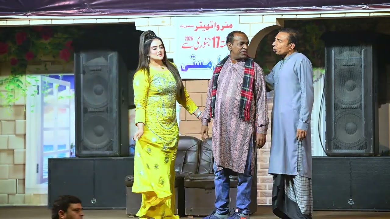 Rashid Kamal & Aslam Chitta | Best Comedy Stage Drama | New Funny Clip | 2026