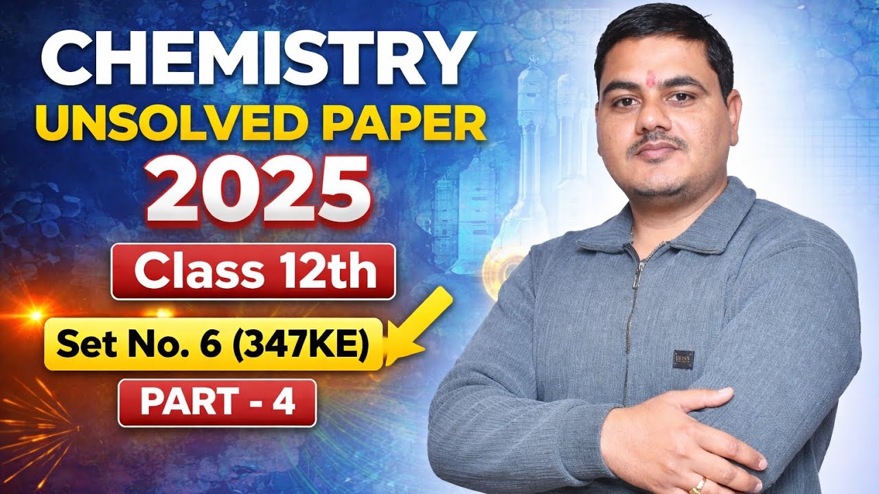 Chemistry unsolved paper 2025 set no 6(347KE)|chemistry unsolved paper 2025 12th class