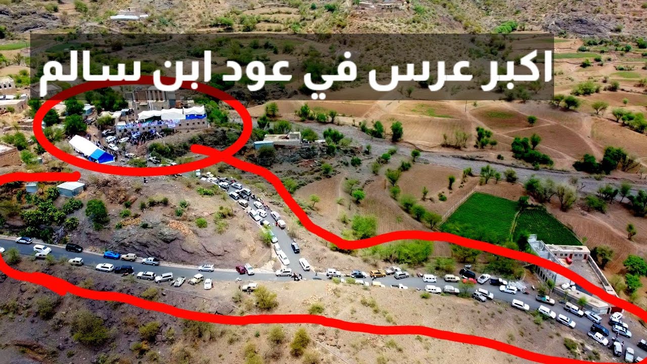 تصوير طائرة في العود شاهد اكبر وافخم واقوي عرس || اسامه عمار العماري ||