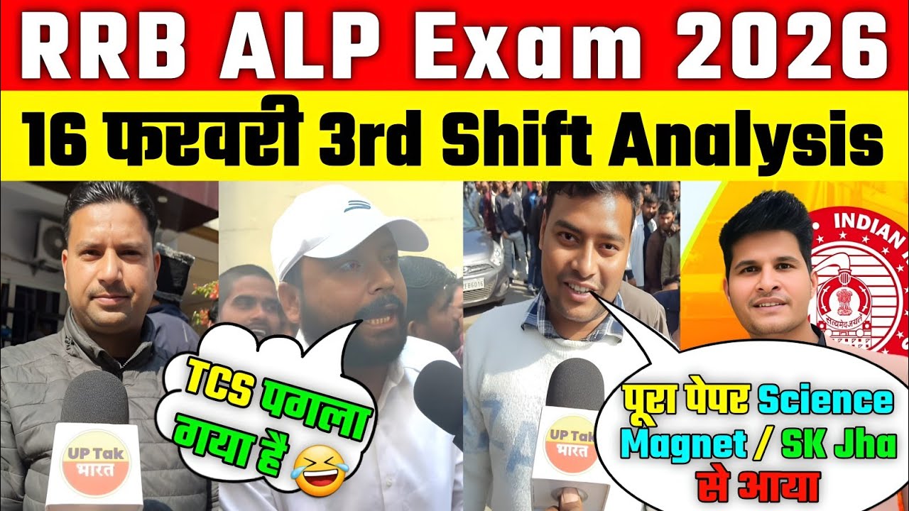 RRB ALP Exam Analysis 2026 | 3rd Shift Analysis 16 February 2026। alp exam analysis today | alp