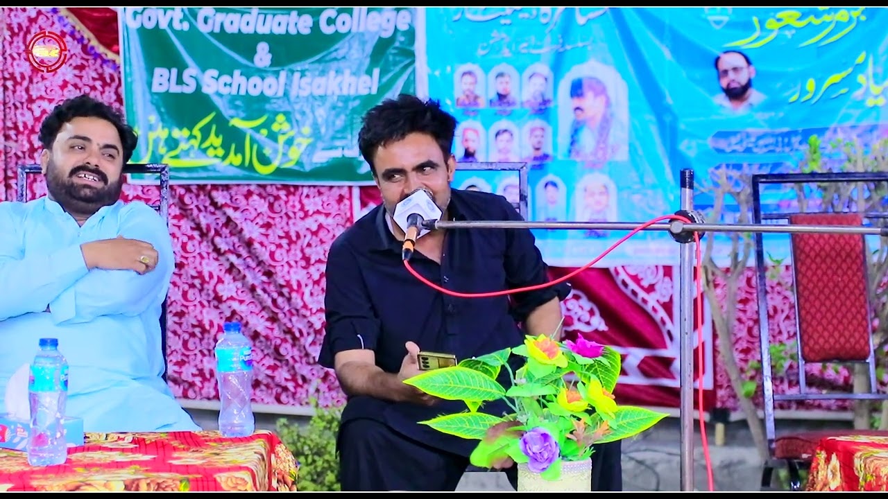 تیسری سالانہ بزم شعور بیاد پروفیسر مسرور۔۔ مخمور قلندری۔۔ 26 اپریل 2025