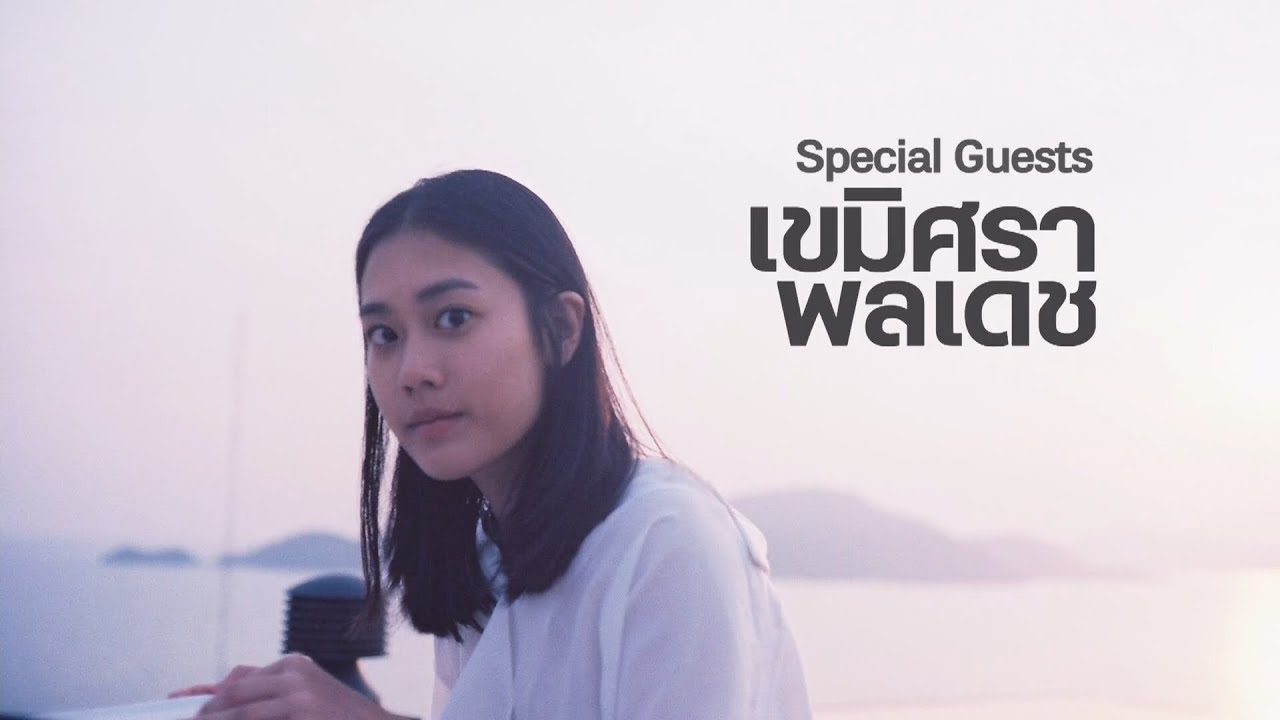 150920 Hang Over Thailand 2015 EP.1 - เบลล์ (Belle)
