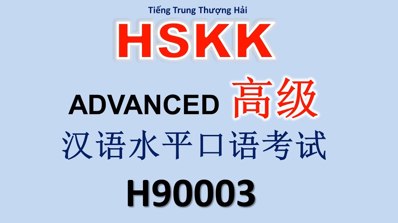 Đề thi HSKK Cao cấp/CÓ ĐÁP ÁN/HSKK高级 (Mã H90003)
