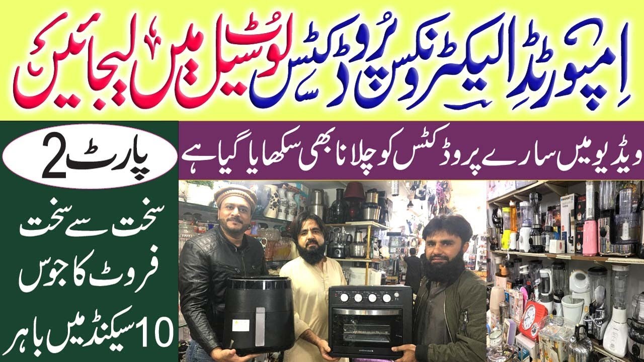 ***100 % Original Imported Electronics Items*** | Unique Collection | Part 2 | @AbbasKaPakistan