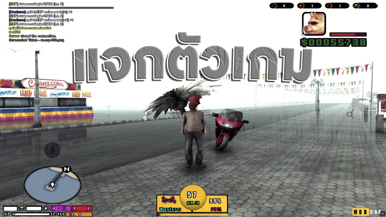 แจกตัวเกม !! GTA SAN PC | ตัวเกมReshade ภาพสวยเล่นสตรี่ได้ชิลๆ