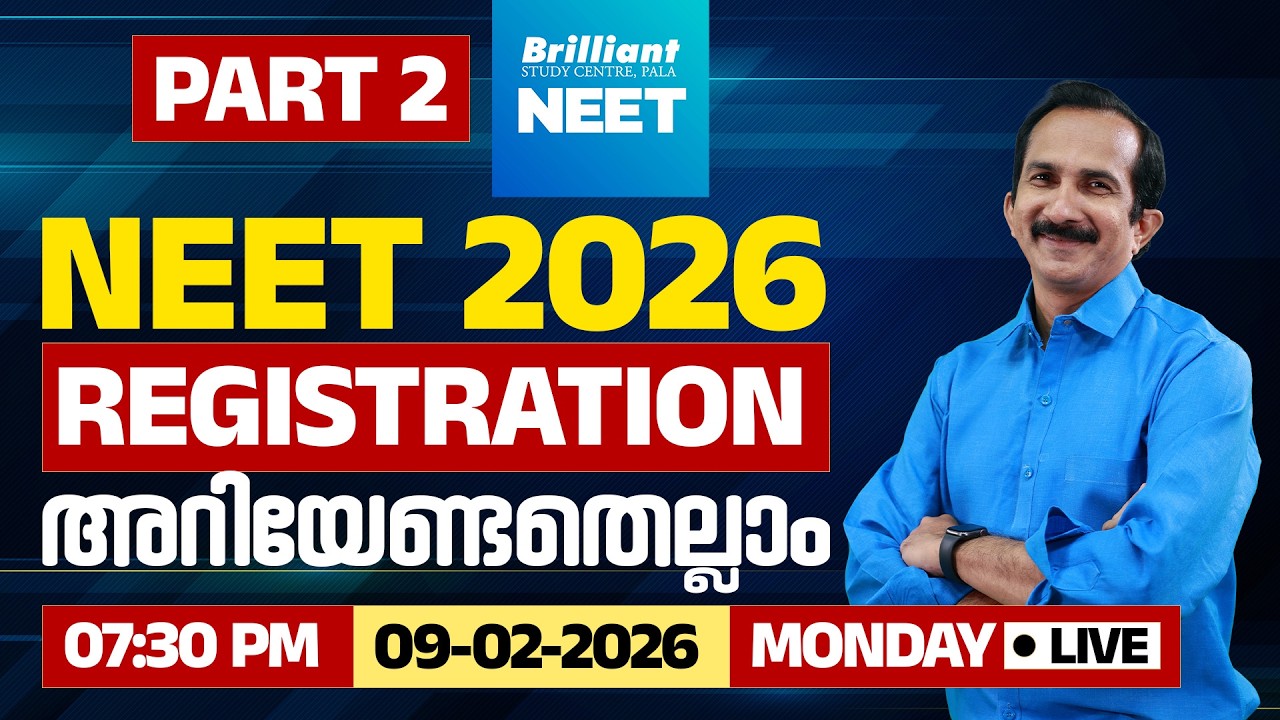 NEET 2026 Registration Explained Live | Part 2 | 09 FEBRUARY 2026 | 7:30 PM Onwards