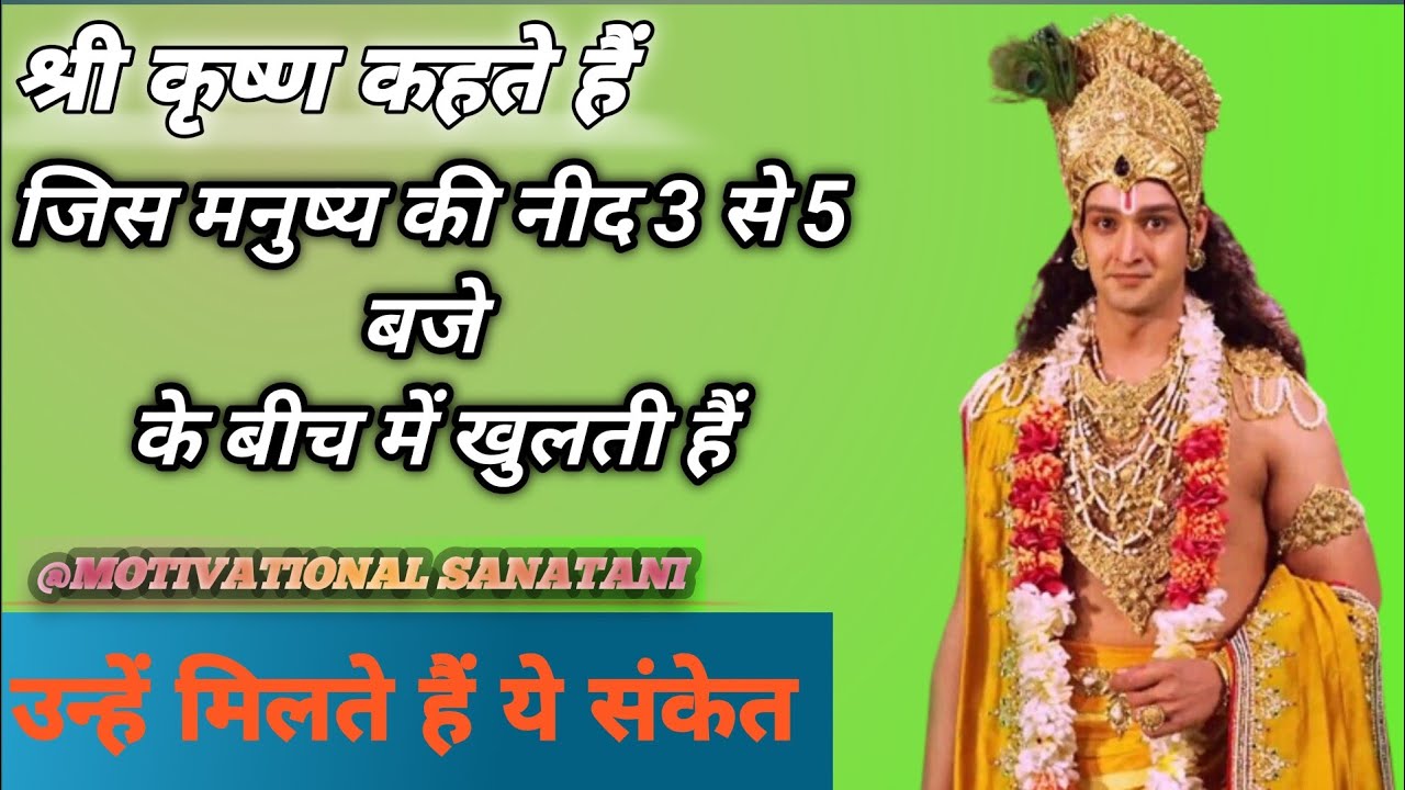 🌄Bramhamuhurt time |bramhamuhurt meditation| bramhamuhurt benifit|#meditation #youtube #trending