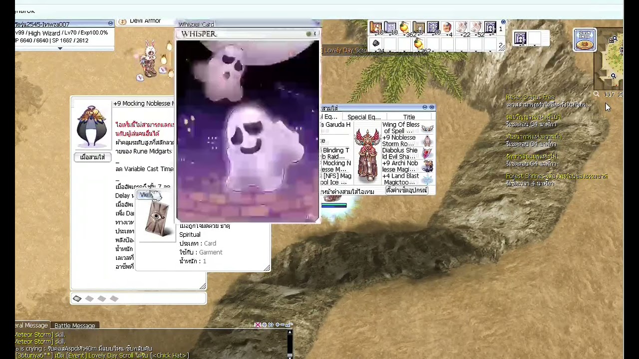 ROC Wizard ไร้หลอดงบ 200m +ของกิจกรรม 4 ปี