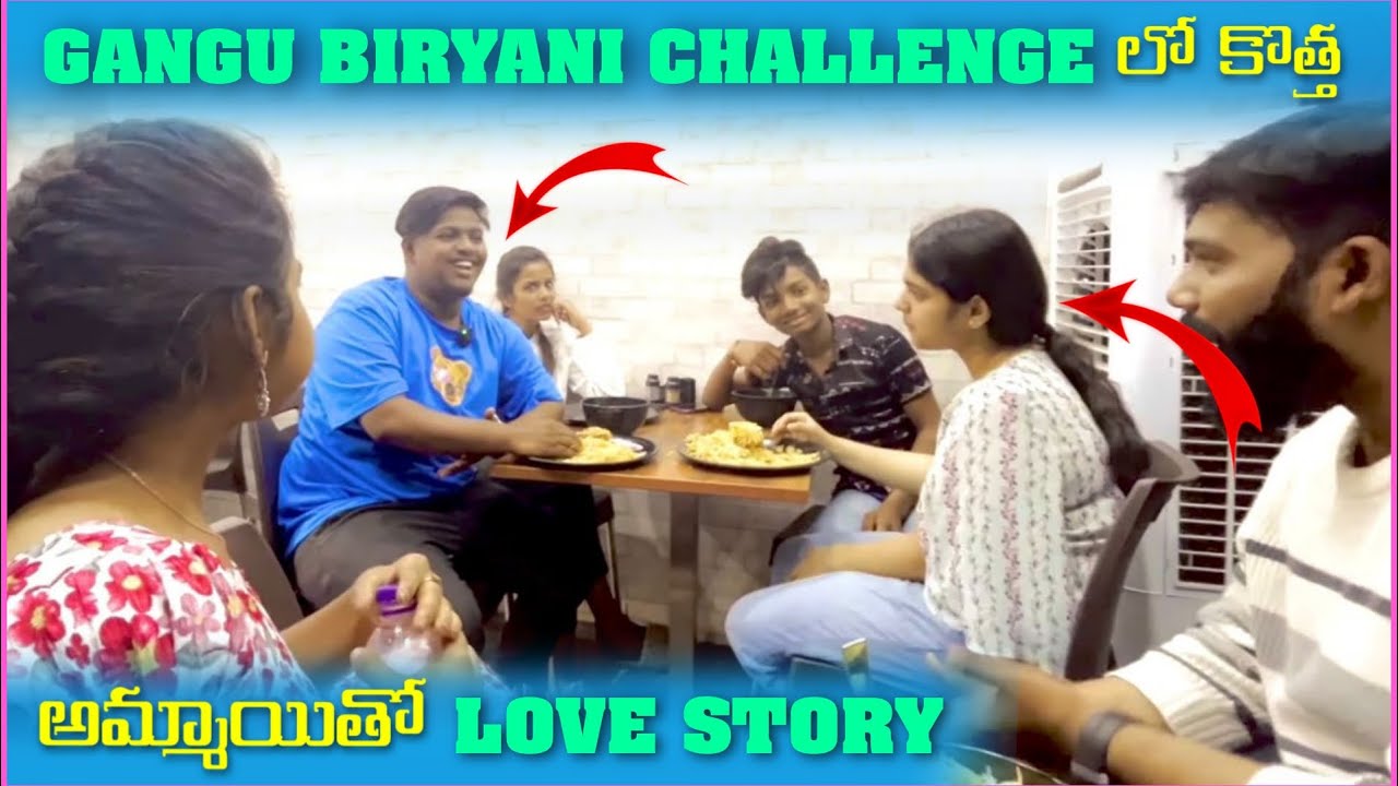 Gangu 5 Biryani Challenge లో  కొత్త అమ్మాయితో ప్రేమ కథ || Pareshaan Boys #pareshaanboys1 #comedytub