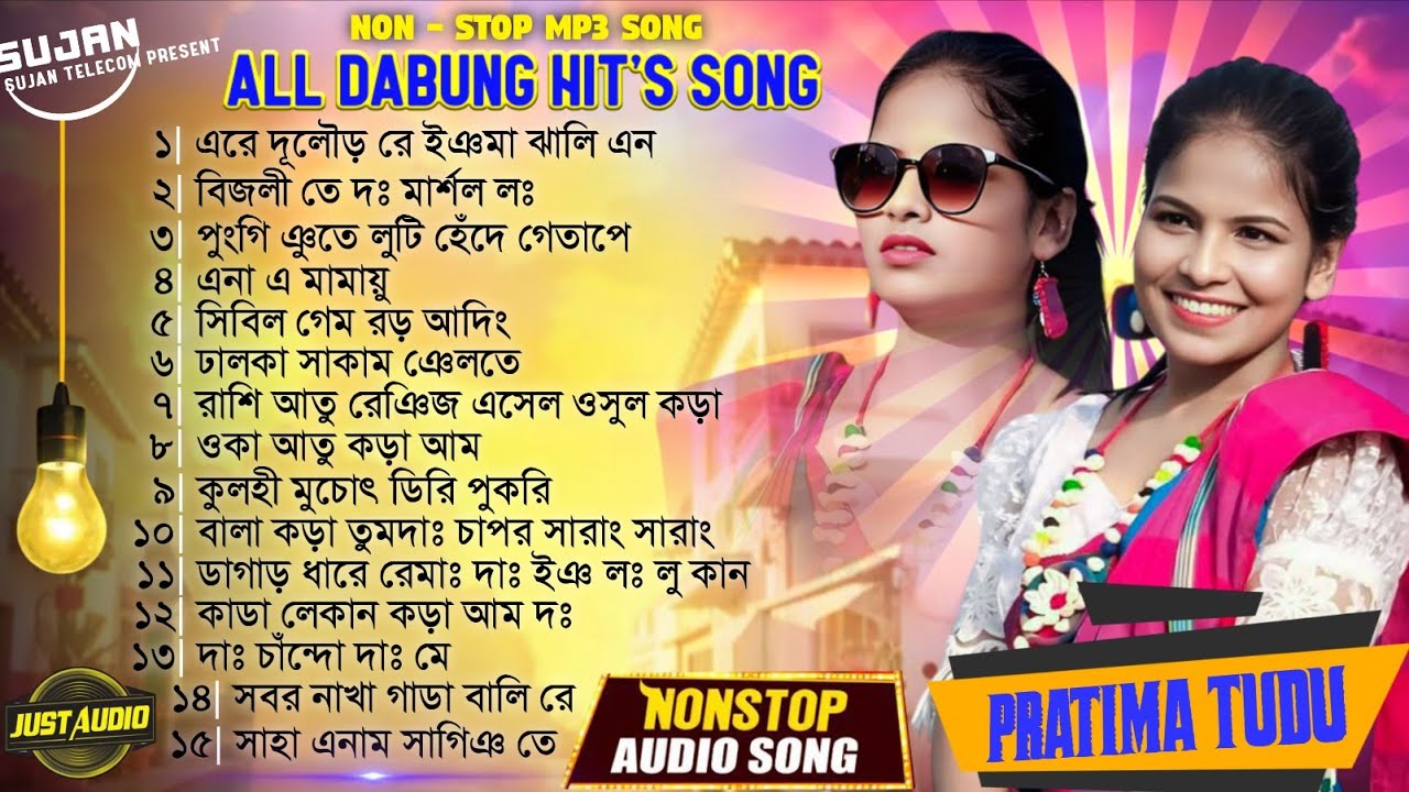 New Santali Program Video 2025 | Pratima Tudu New Santali Nonstop Song 2025