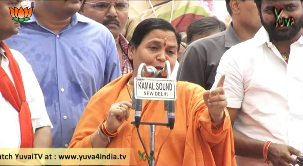 Sushree Uma Bharti speech during Telangana Joint Action Committee Dharna: 30.04.2013