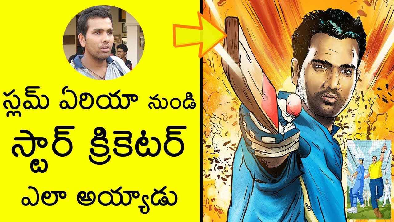 Rohit Sharma Biopic by Prashanth in Telugu | Biography Real Story Full Movie | Inspiring Story 009