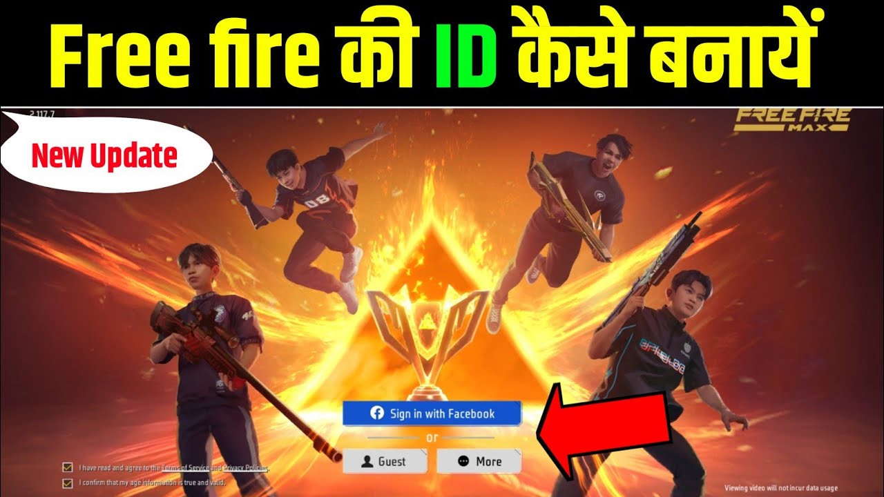 free fire ki id kaise banaen | free fire ki id kaise banate hain | free fire mein id kaise banaen