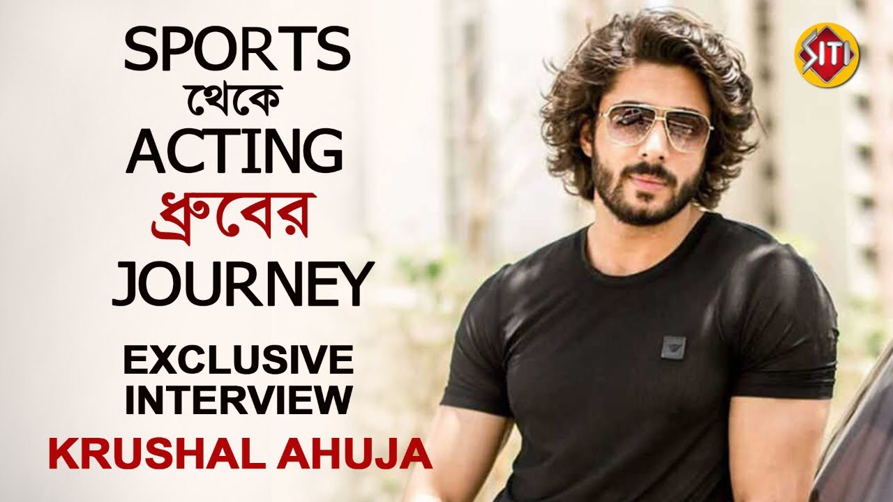 Sports থেকে Acting - ধ্রুব এর journey | Exclusive Interview | Krushal Ahuja | Ranu Pelo Lottery