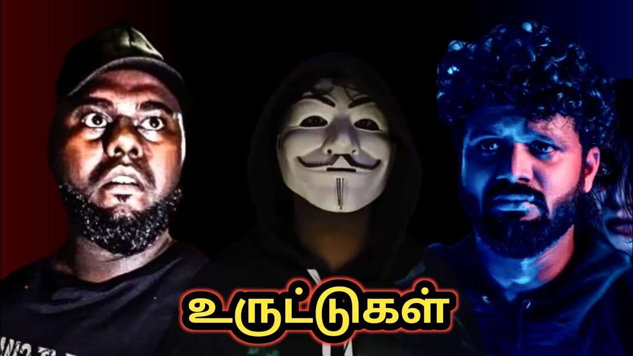 Simply Sarath & Gray Wolf Vasu Ghost Video Fake Tamil..!!