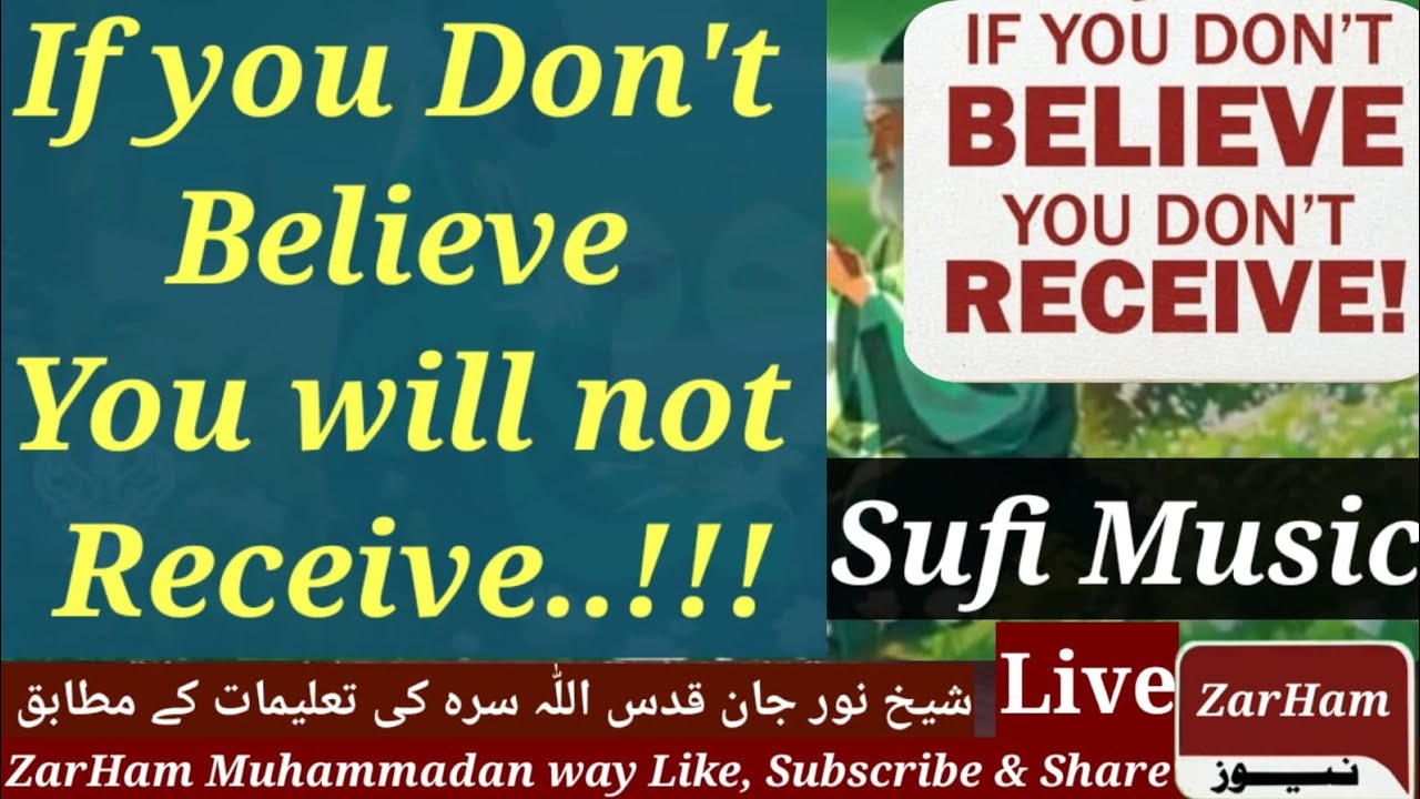 @muhammadanway |If you Don't Believe You will not Receive..!!! | Sufi Meditation Music
