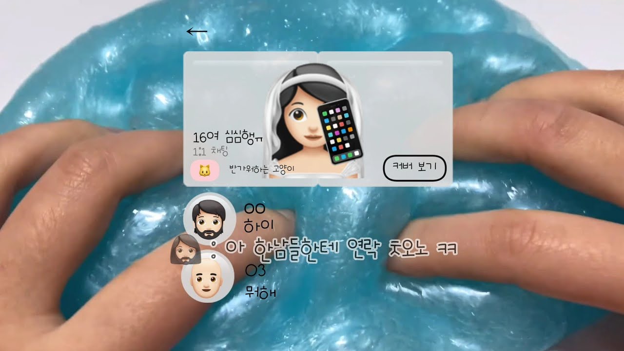 옾챗에서 도용하다가 걸린 이다연 삶 체험하기 소시액 소규모시리즈 대시액 대규모시리즈 공론화액괴 에스크액괴 삶체험액괴